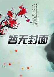 簪白
